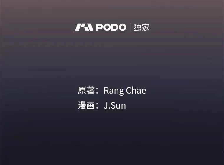 112.苏醒6