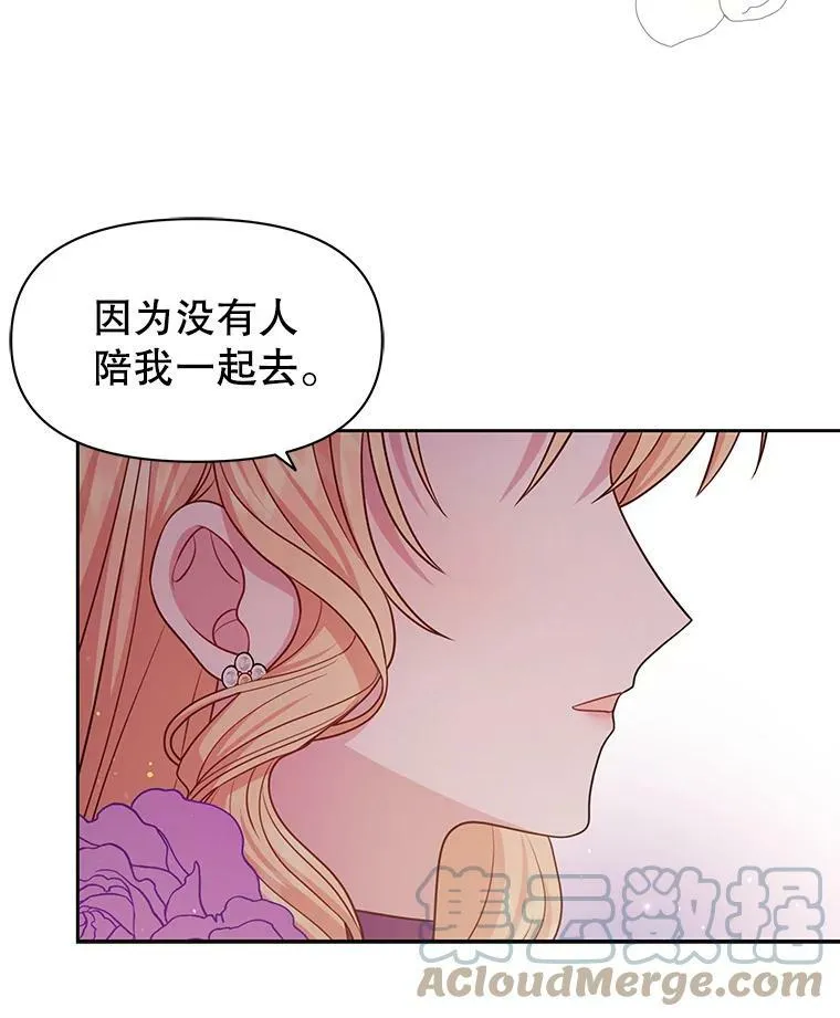 55.欢迎宴会8