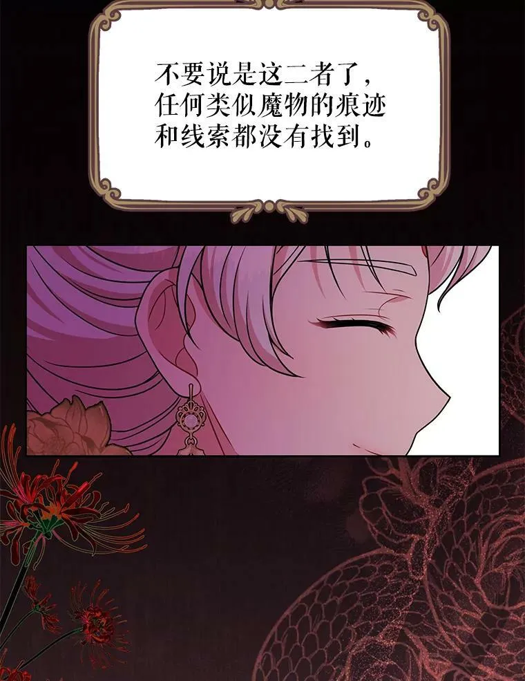 68.庆功宴32