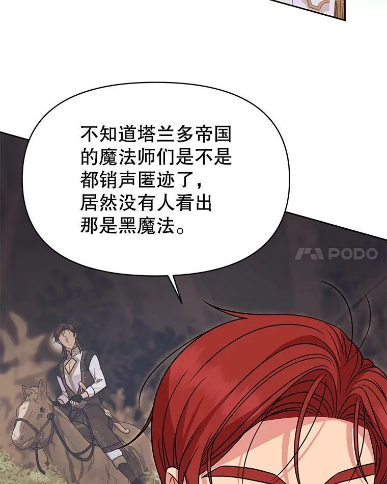 69.求婚书33