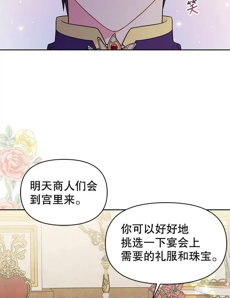 54.约定16