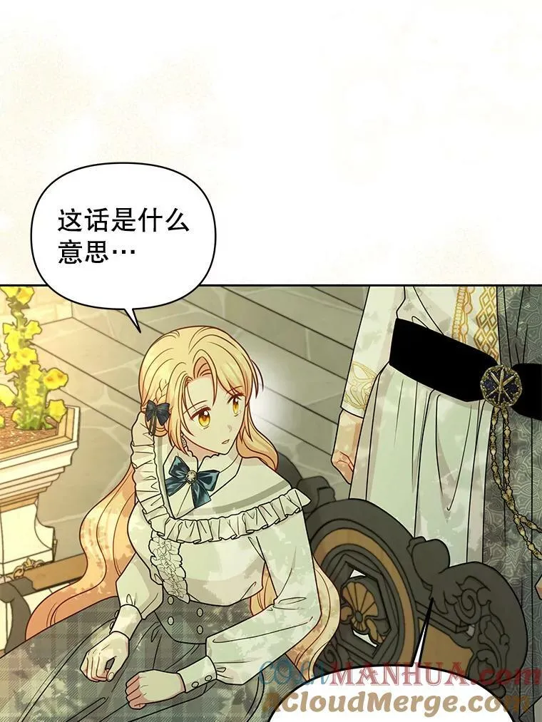 84.后悔自责88