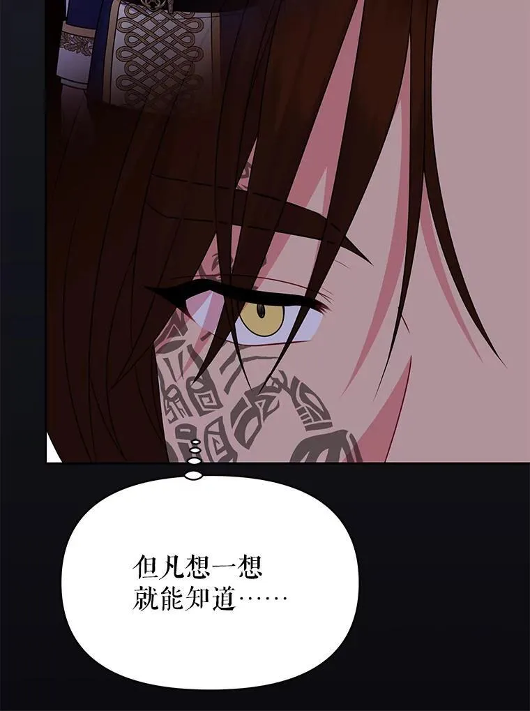 87.针锋相对11