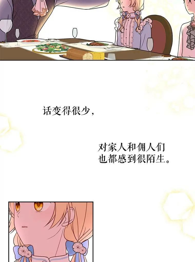 6.不要替我做任何事59