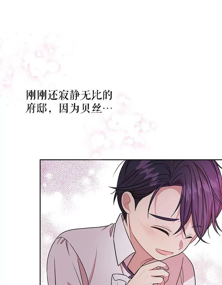 12.离别85