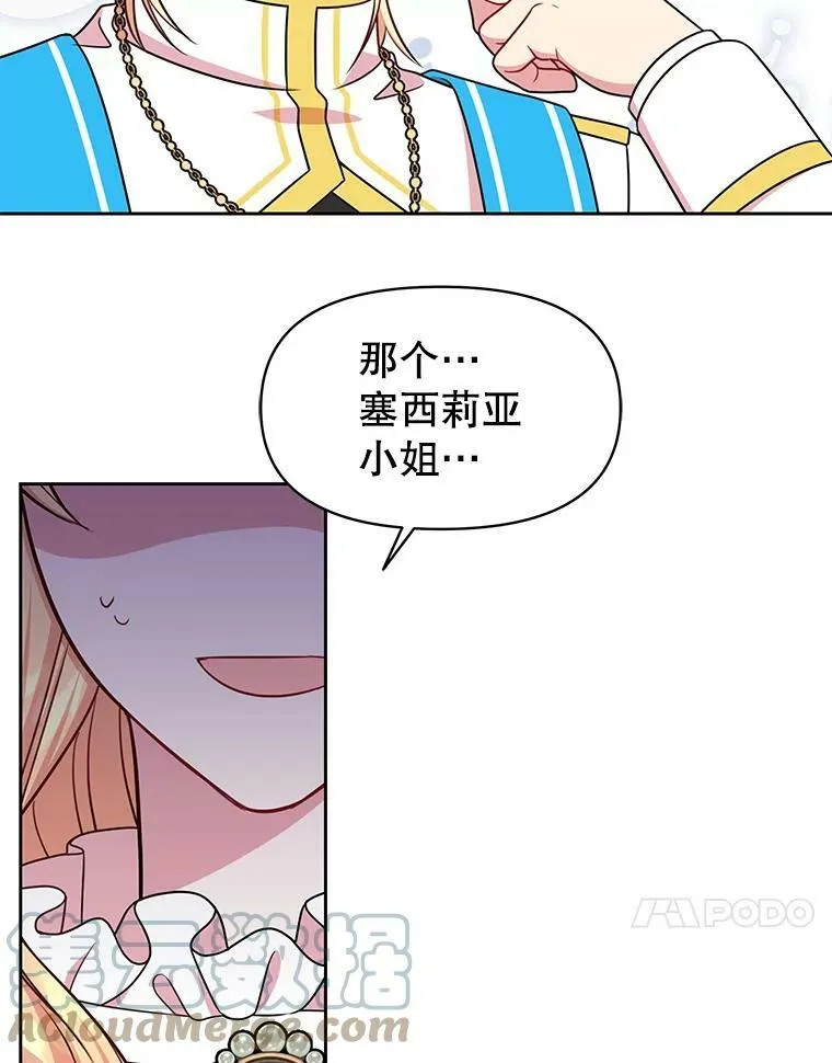 33.初入神殿92