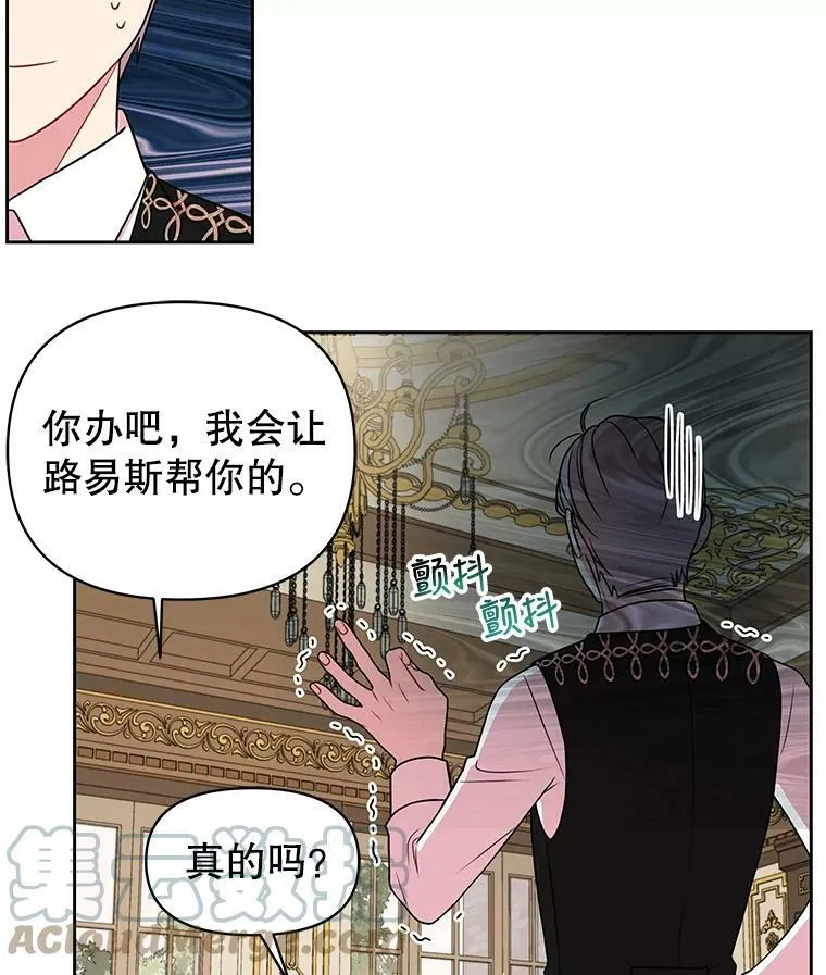 17.举办舞会42