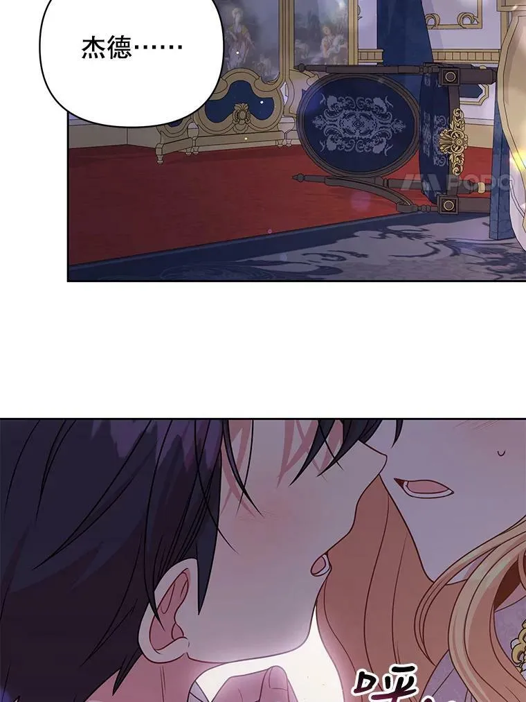 82.我爱你71