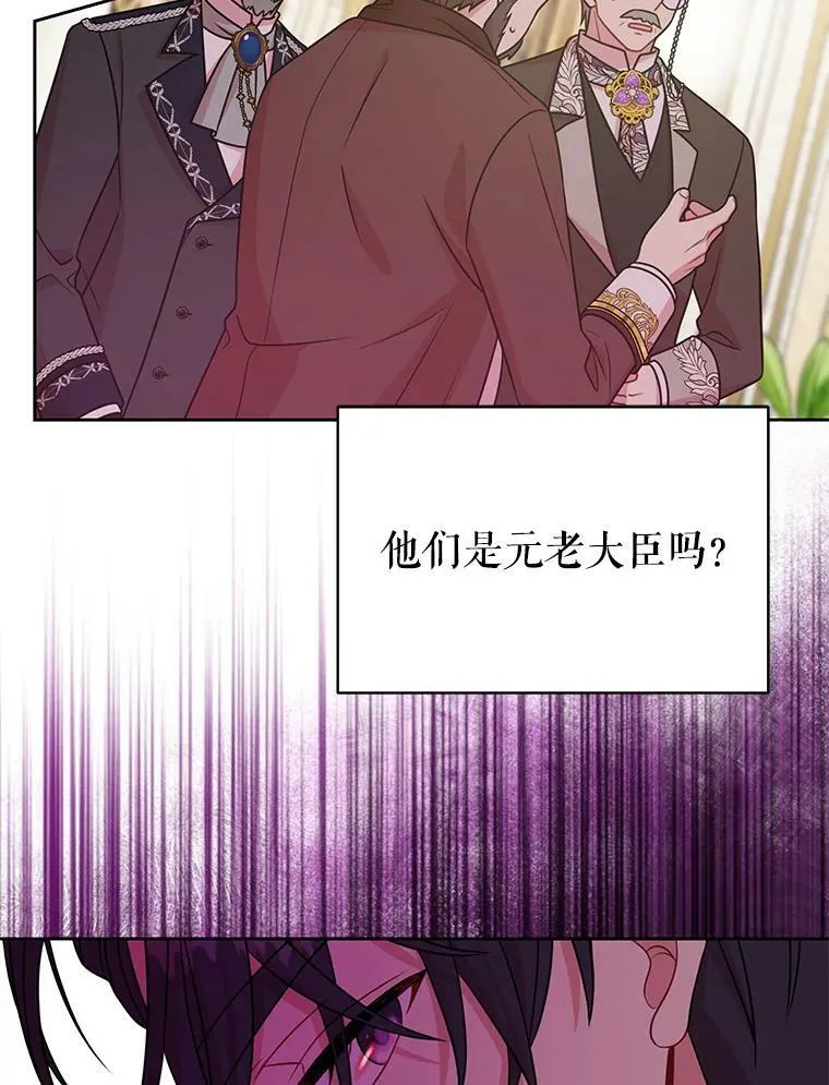 47.杰德的警告19