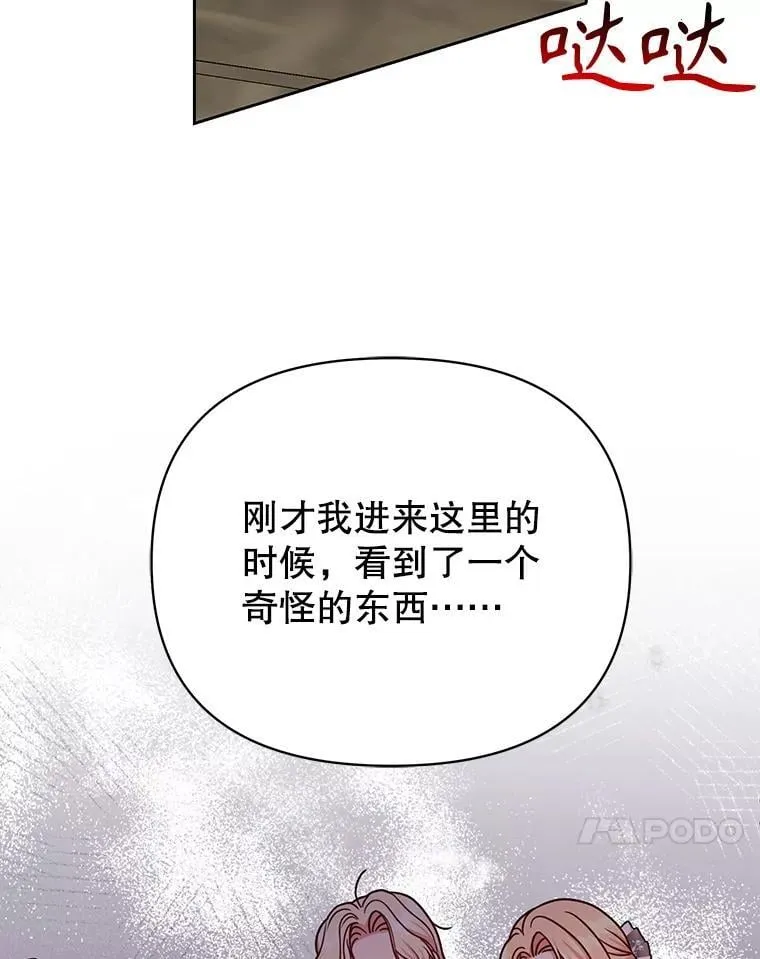 107.被俘34