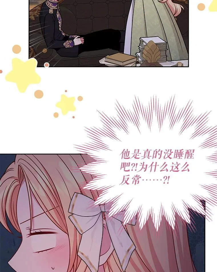101.德弗里失踪26