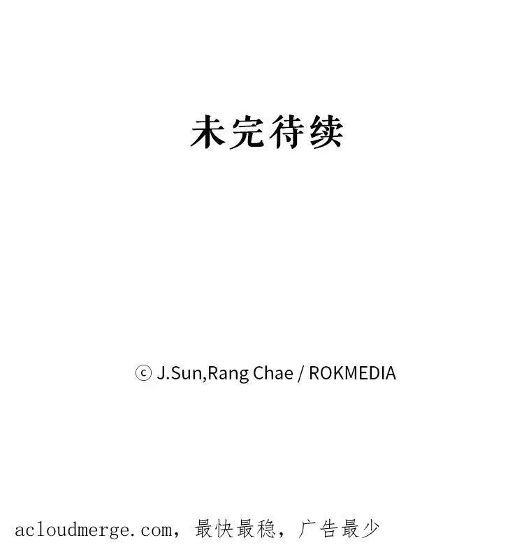 78.恋爱事业110