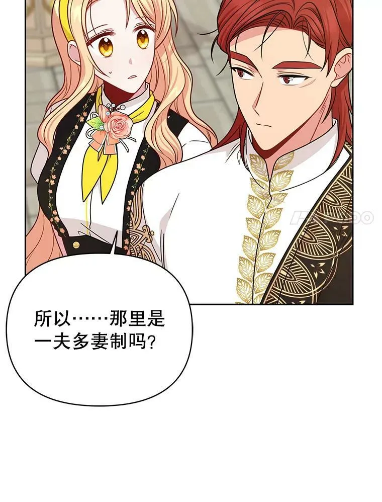 77.公主的误会50