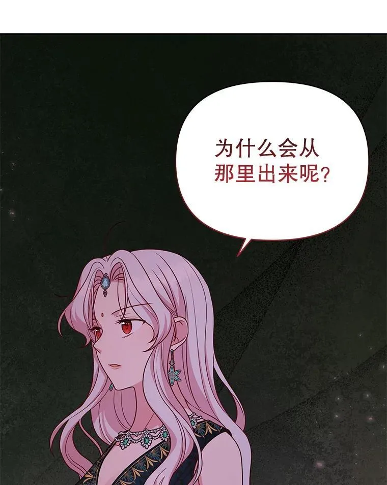 86.噩梦85