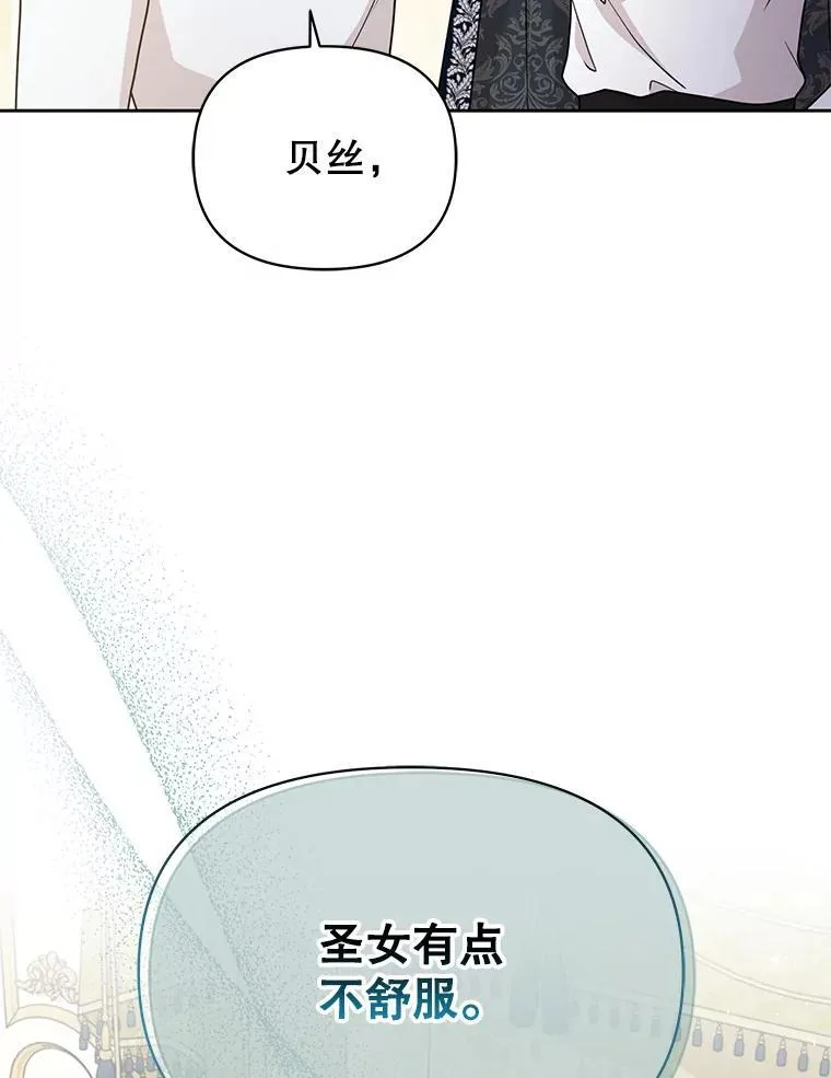 85.选择我112