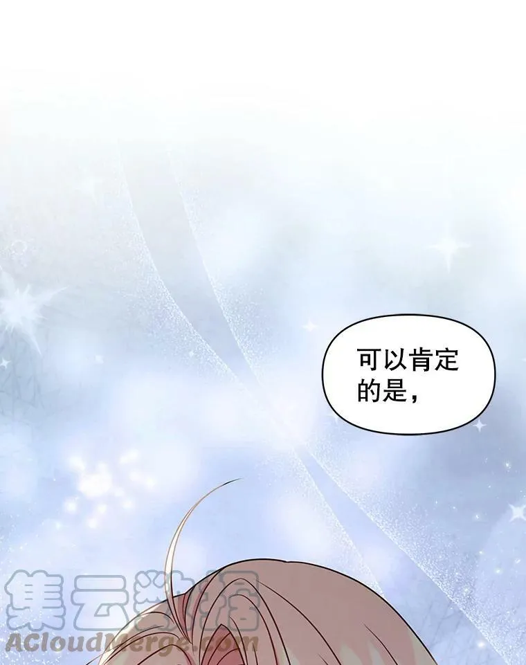 41.杰德归来16