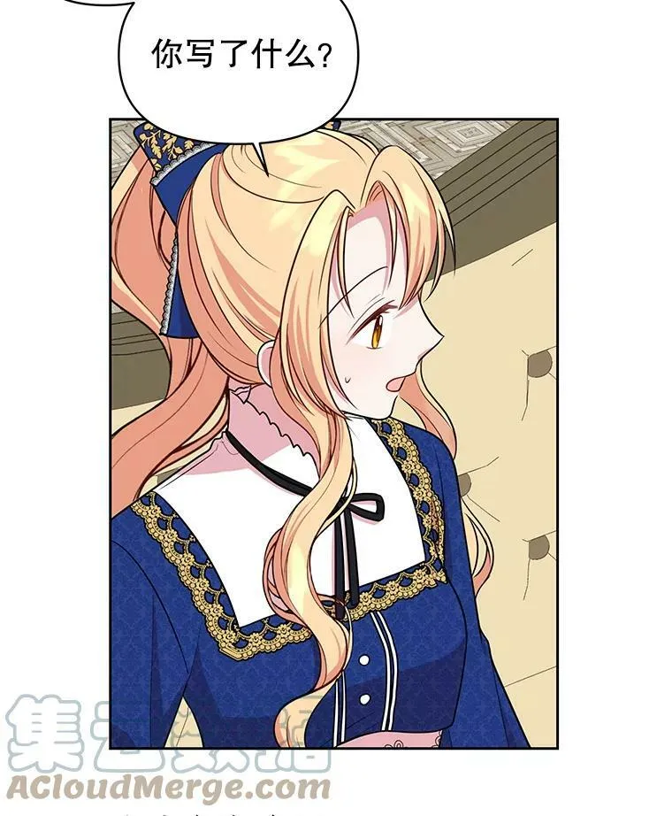 14.魔法老师的回信60