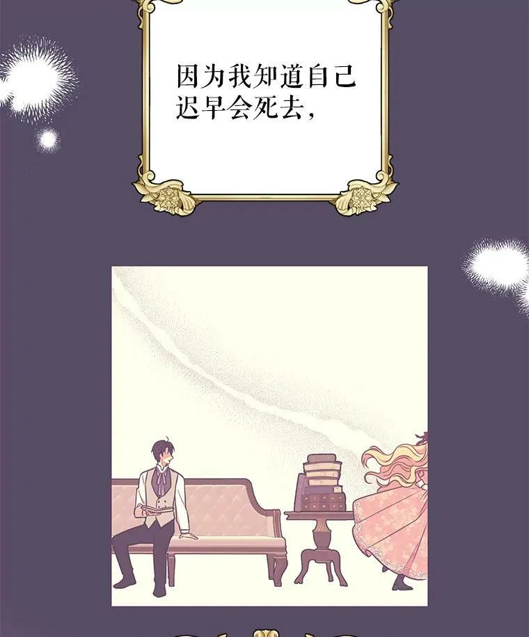 4.坏朋友61