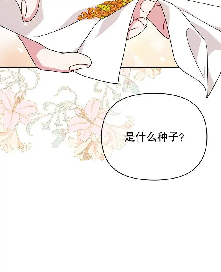 99.普通人46