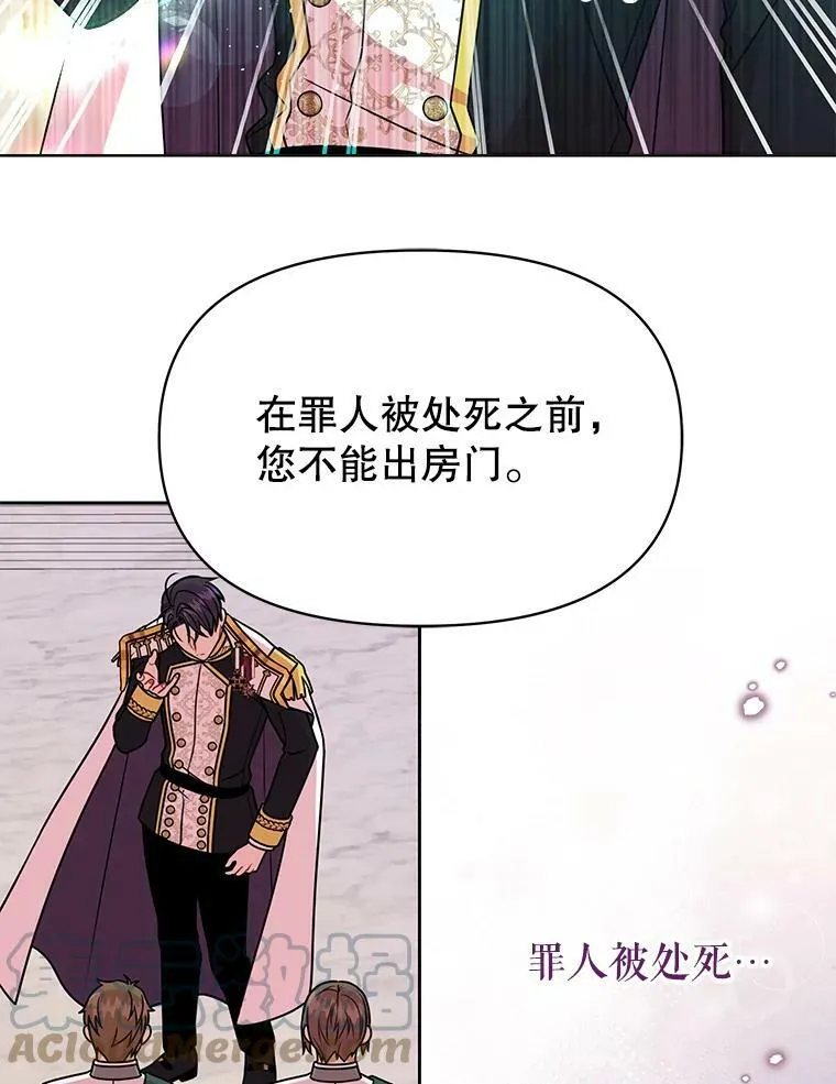 39.禁忌魔法（1）69