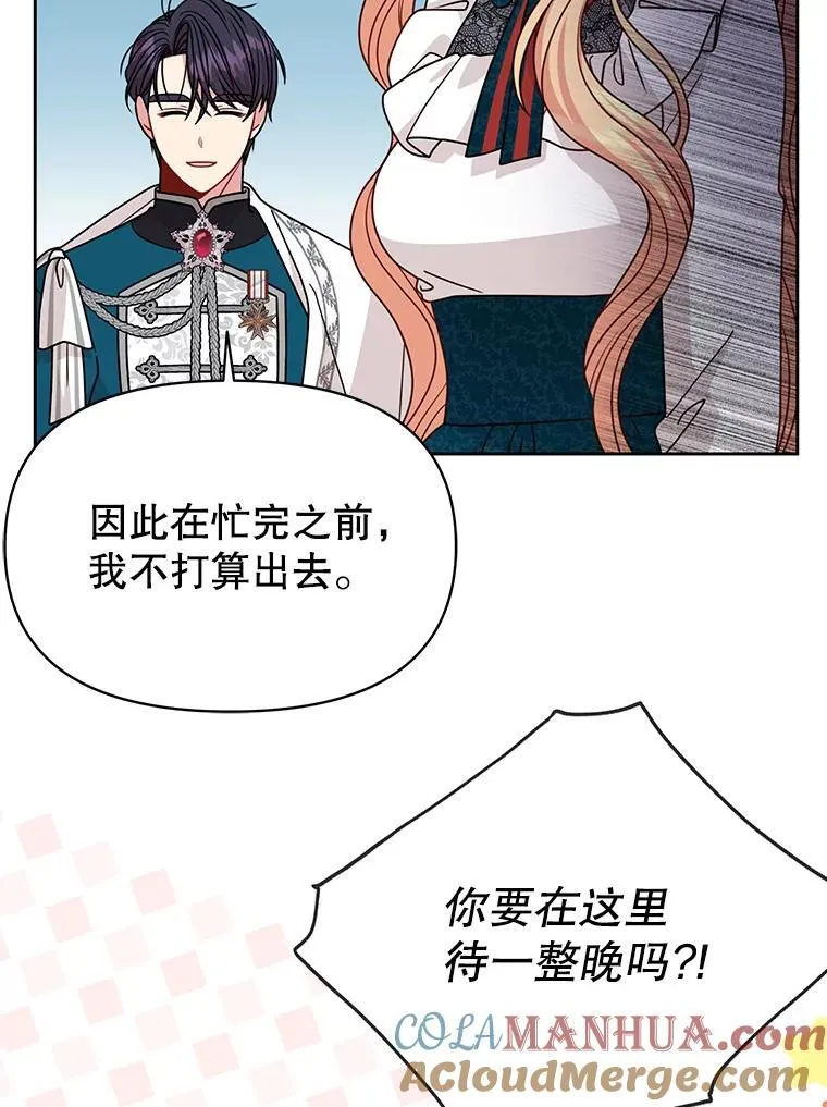 97.我们结婚吧39