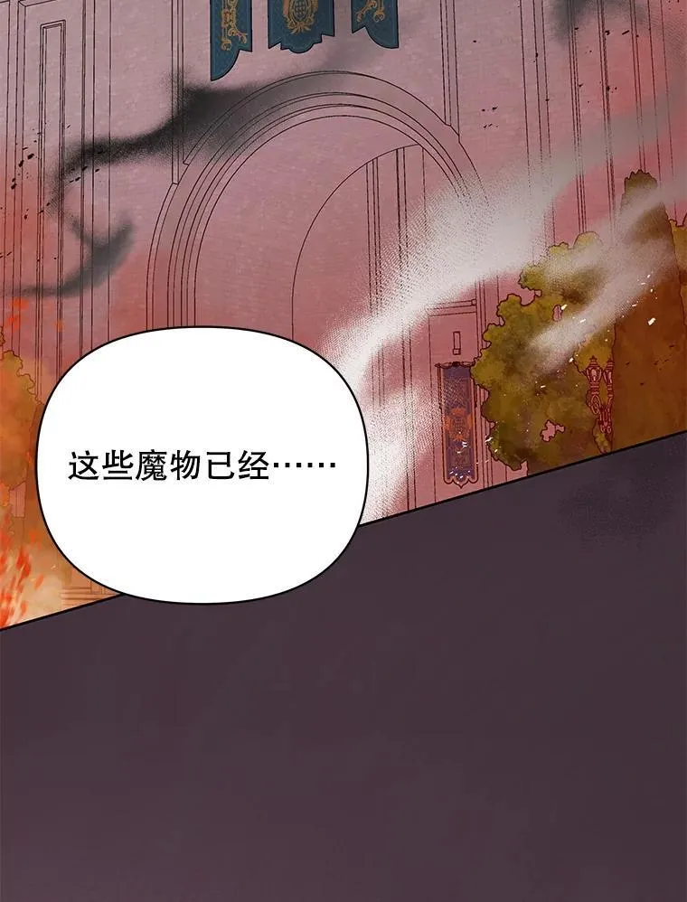 103.叛乱开始17