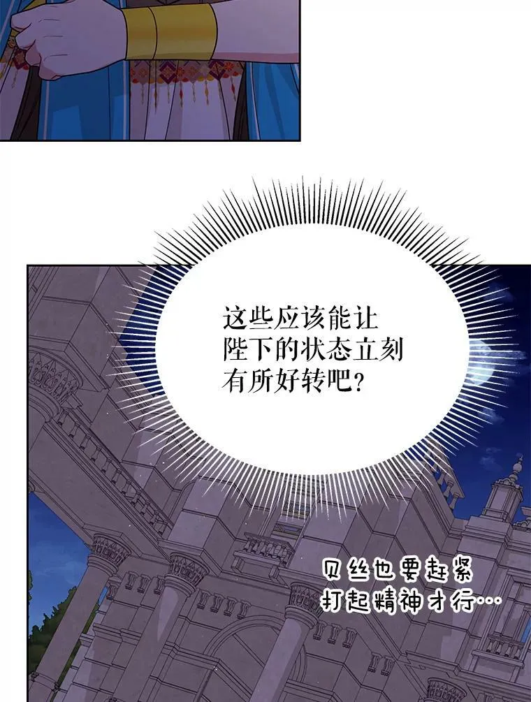 82.我爱你99
