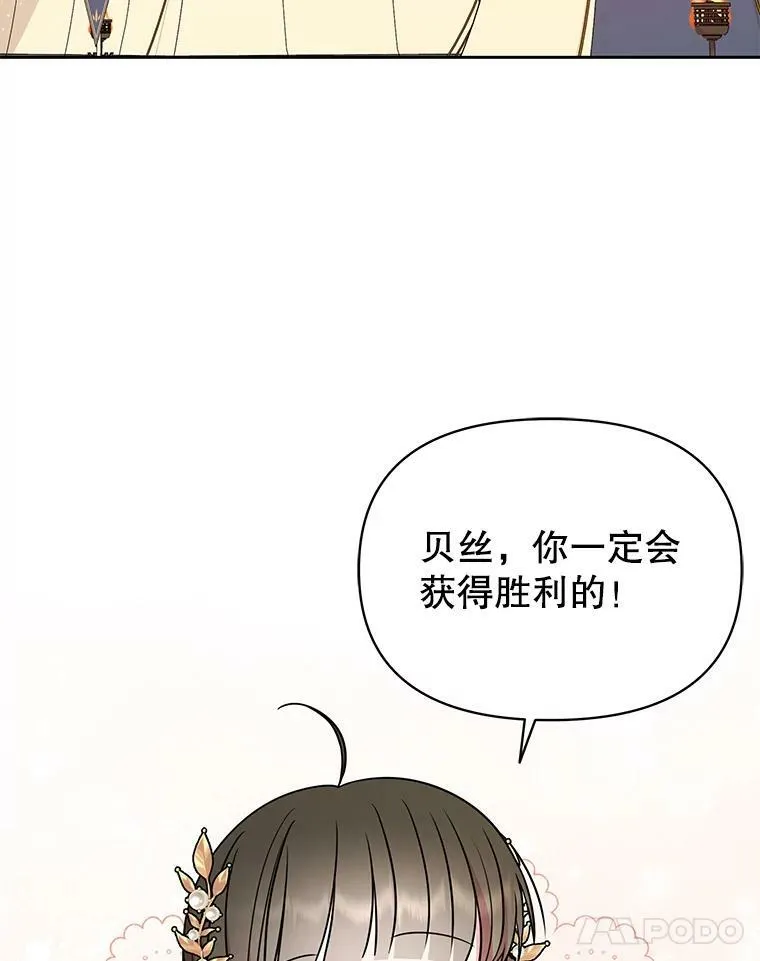 68.庆功宴8