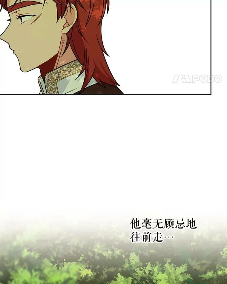 67.抓到野猪啦！37