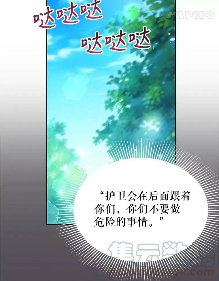 24.父亲有危险72