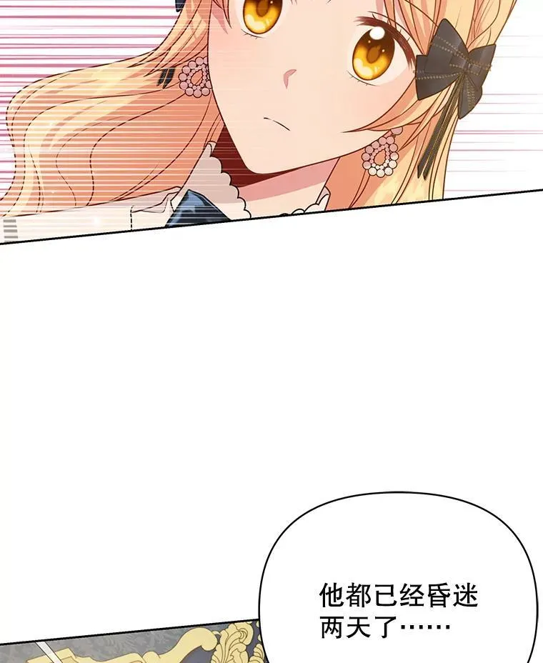 85.选择我71