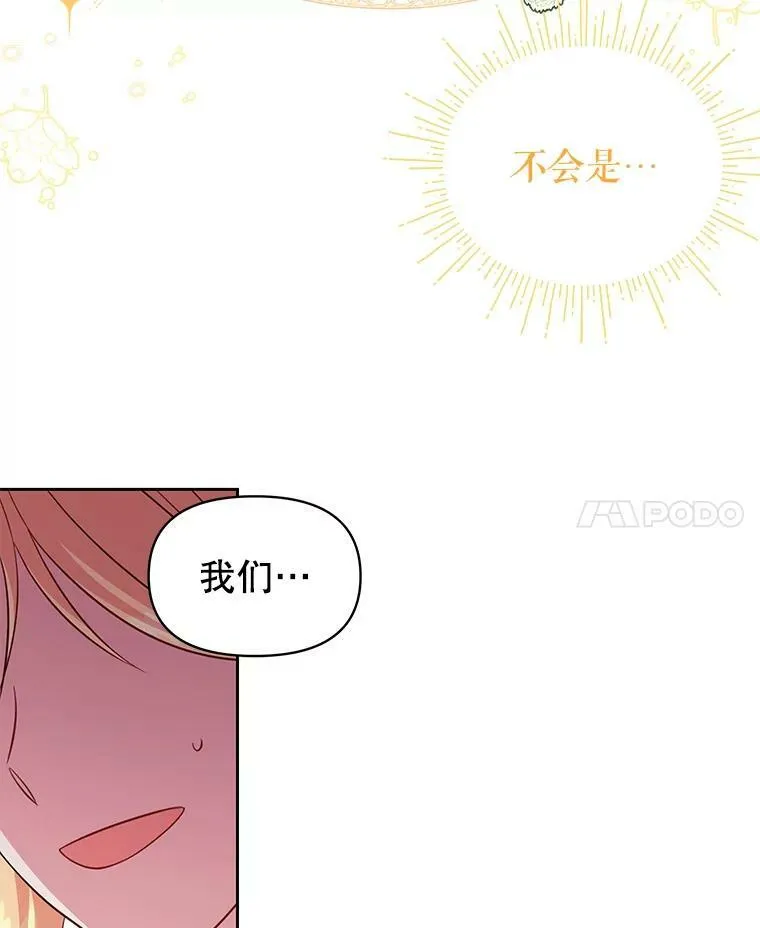 32.偶遇女主52