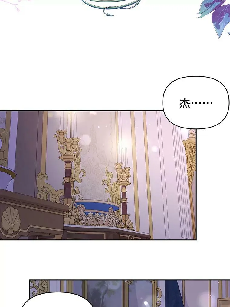 82.我爱你70