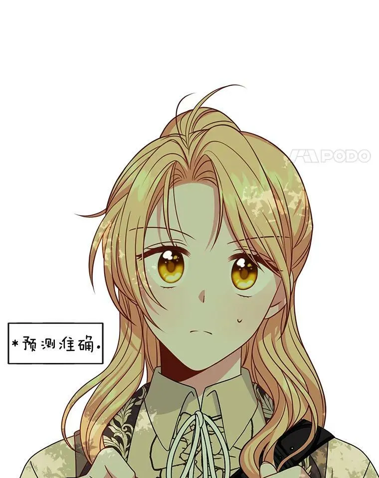 66.迷路了74