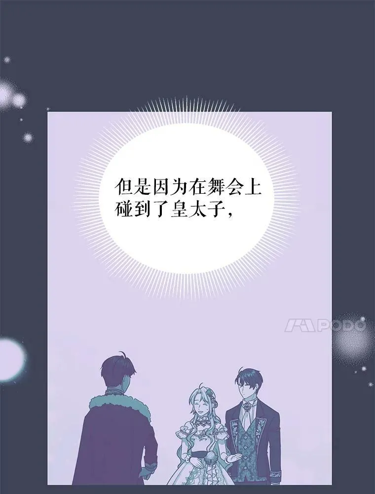24.父亲有危险10