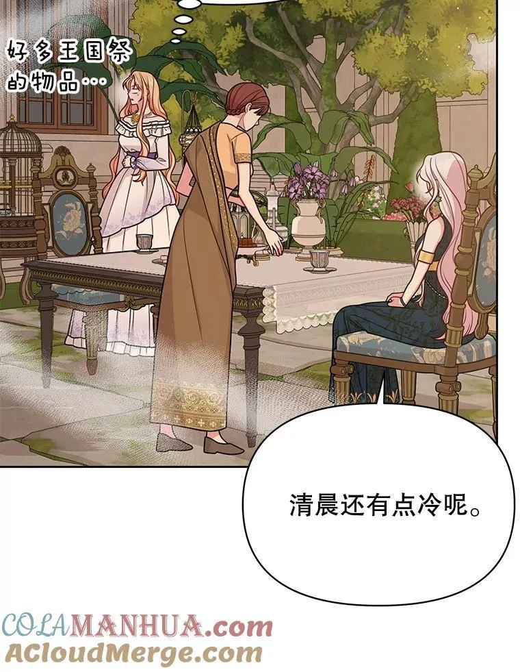 87.针锋相对40
