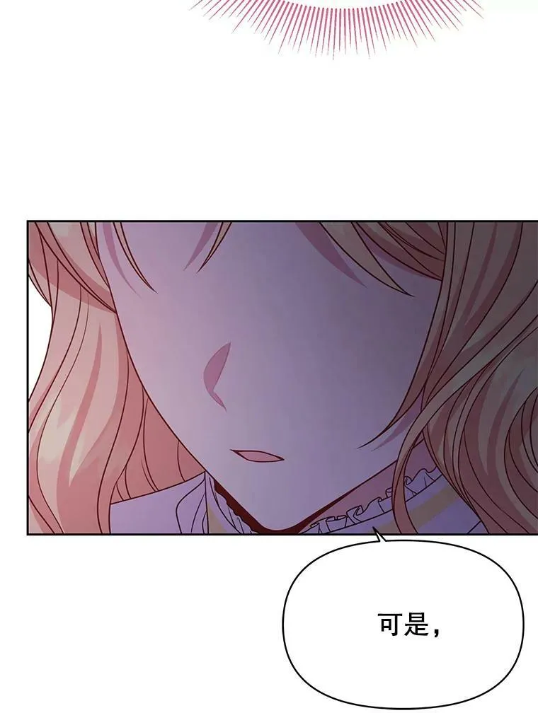 71.病重的少年29