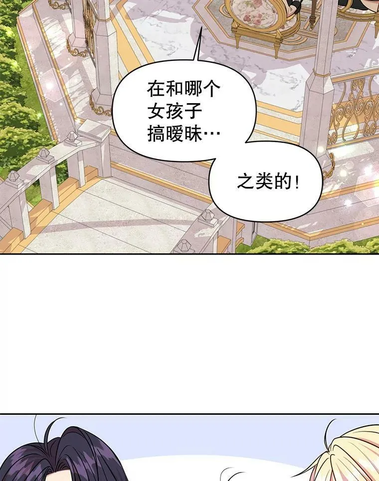 15.与双胞胎重逢73