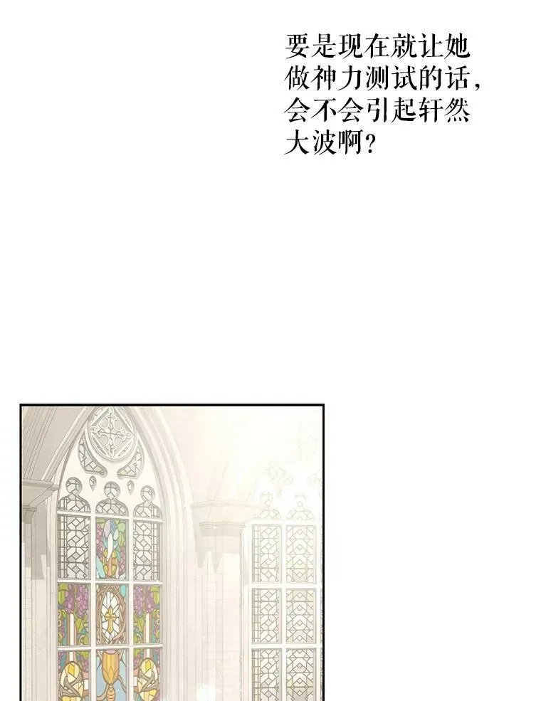 33.初入神殿46