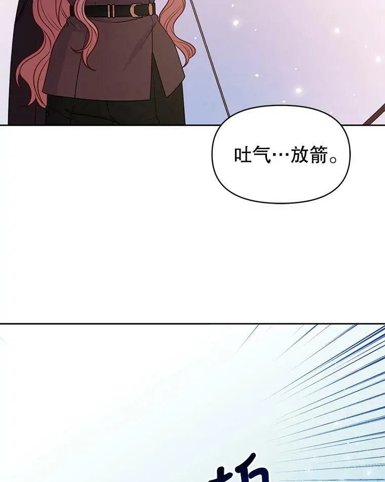 58.狩猎大会59