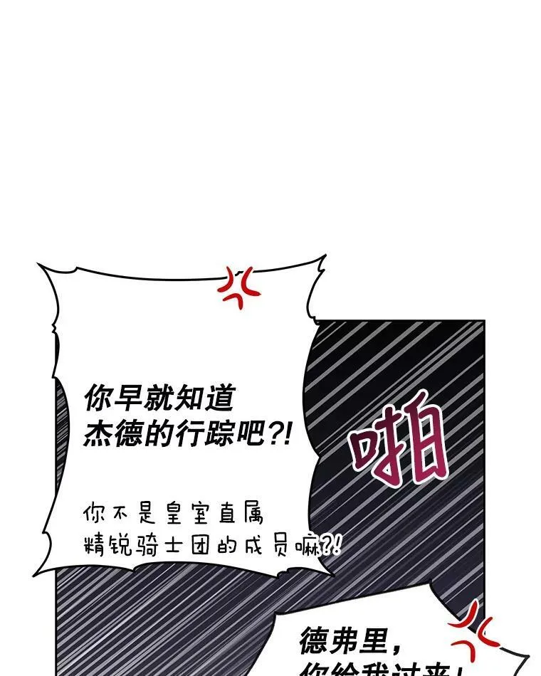43.参见新皇80