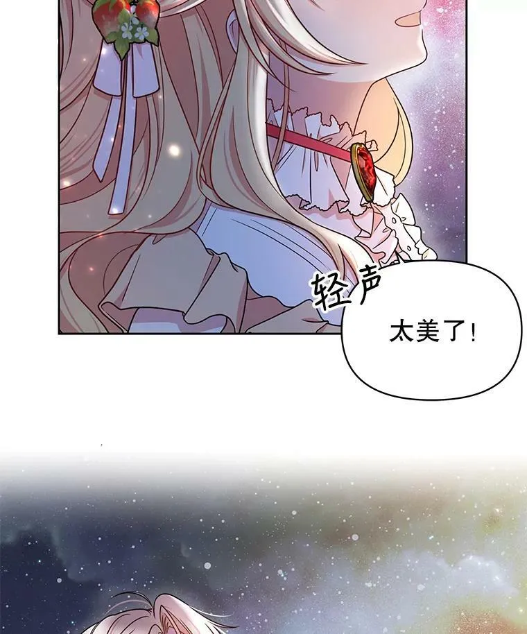7.魔法老师77
