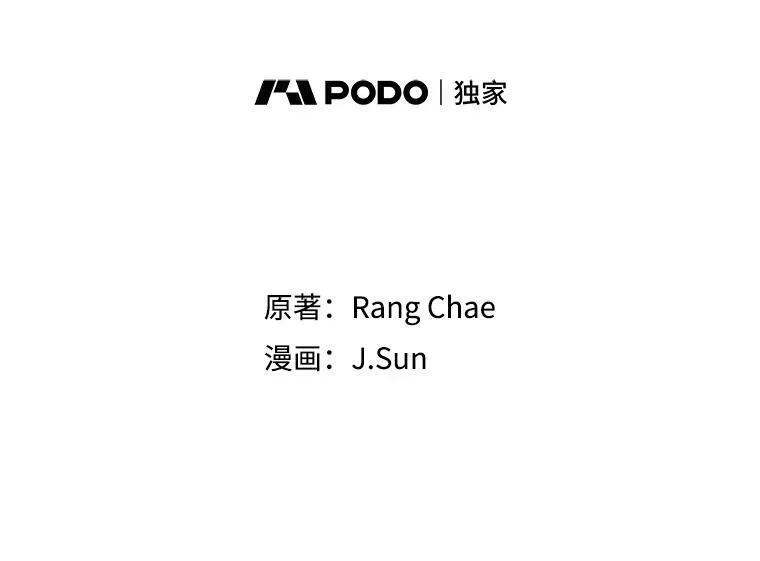 61.被发现了6