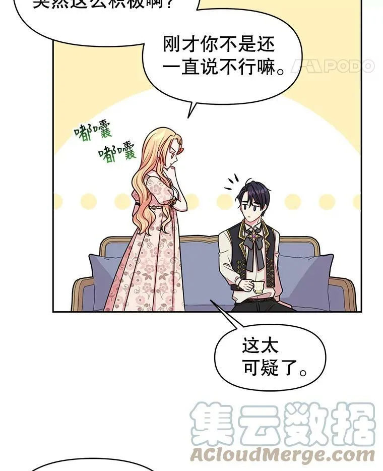 17.举办舞会33