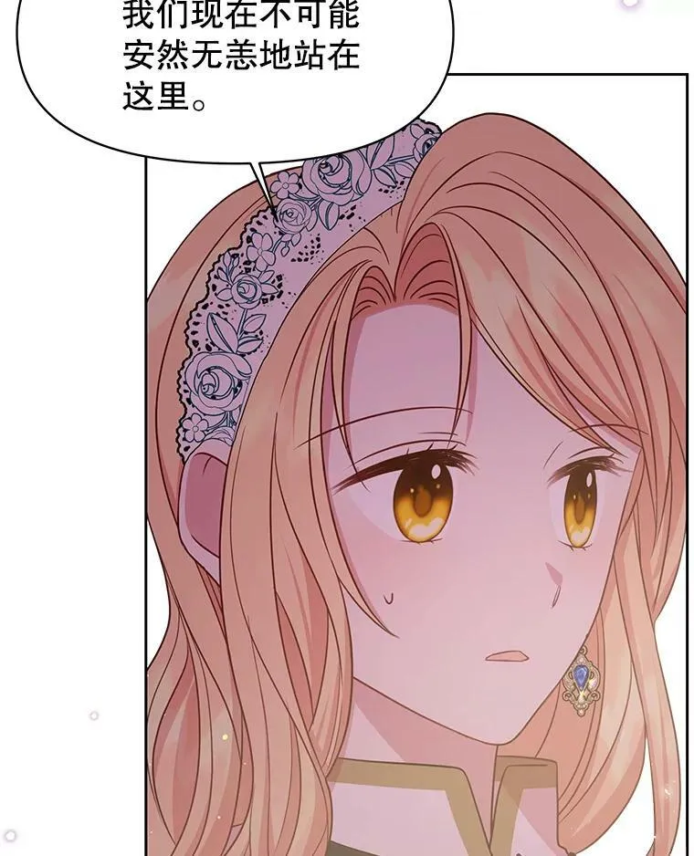 36.篡夺帝位23