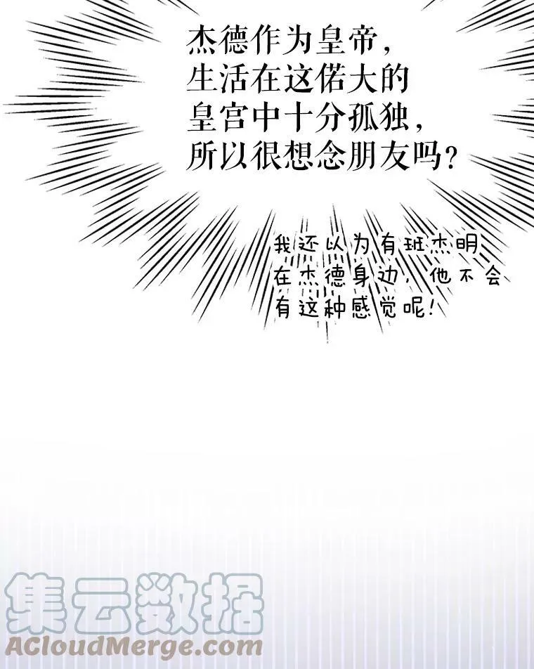 45.塞西莉亚的请求12
