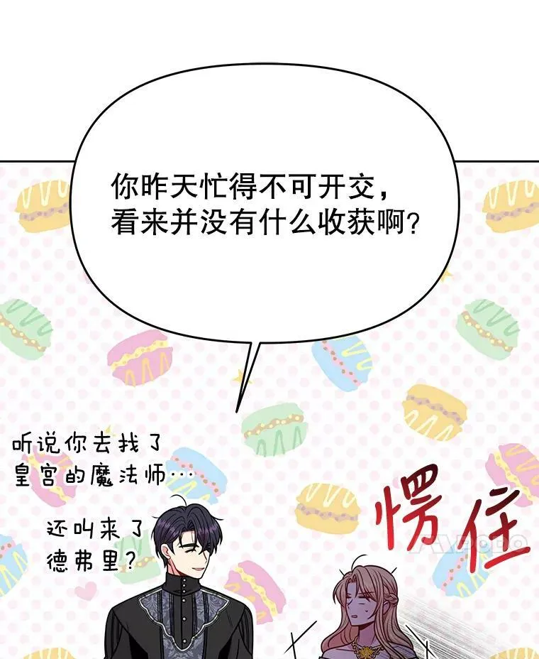 65.要打赌吗？65