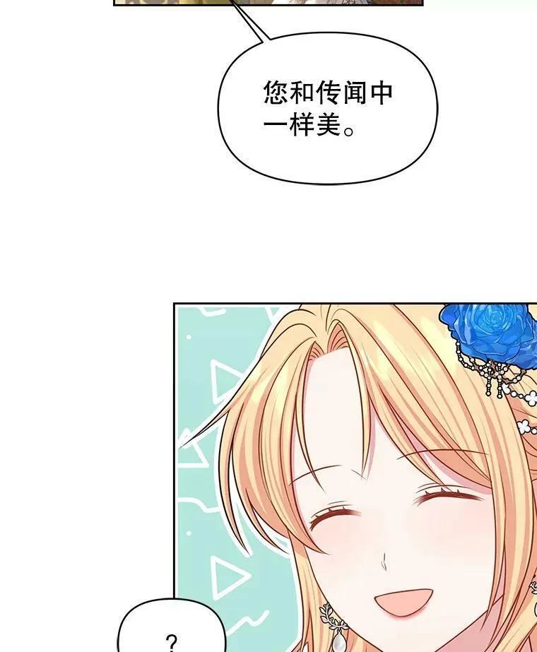 21.行刑人之子13