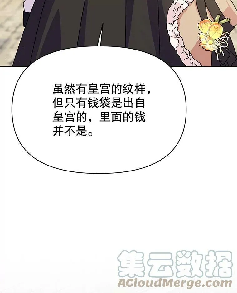 70.频繁偶遇92