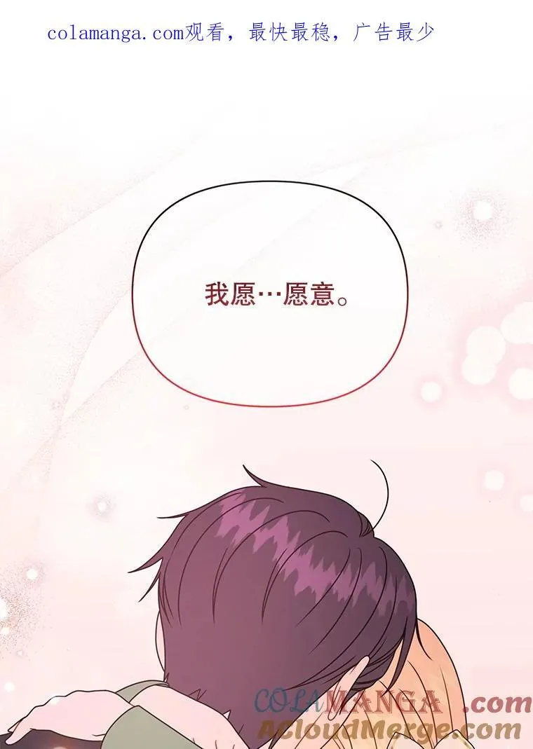 102.血色婚礼0